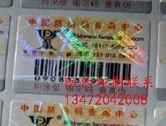 宁夏真芯防伪价格_宁夏枸杞最新价格