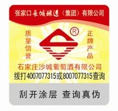 昌乐品牌画册制版印刷公司_昌乐珠宝加工
