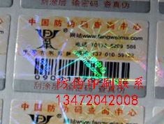 天津彩色线缆标签什么材质_knx线缆