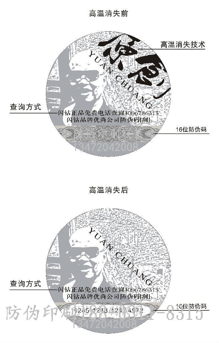 常宁地面标识生产厂家_标签生产厂家