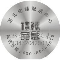 邢台☆防伪标签怎么拆下来_nike防伪标签怎么拆