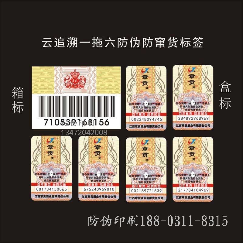 防伪刮刮卡印刷厂家_刮刮卡制作流程