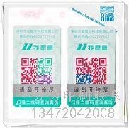 合格证自动贴标机_贴标机是什么