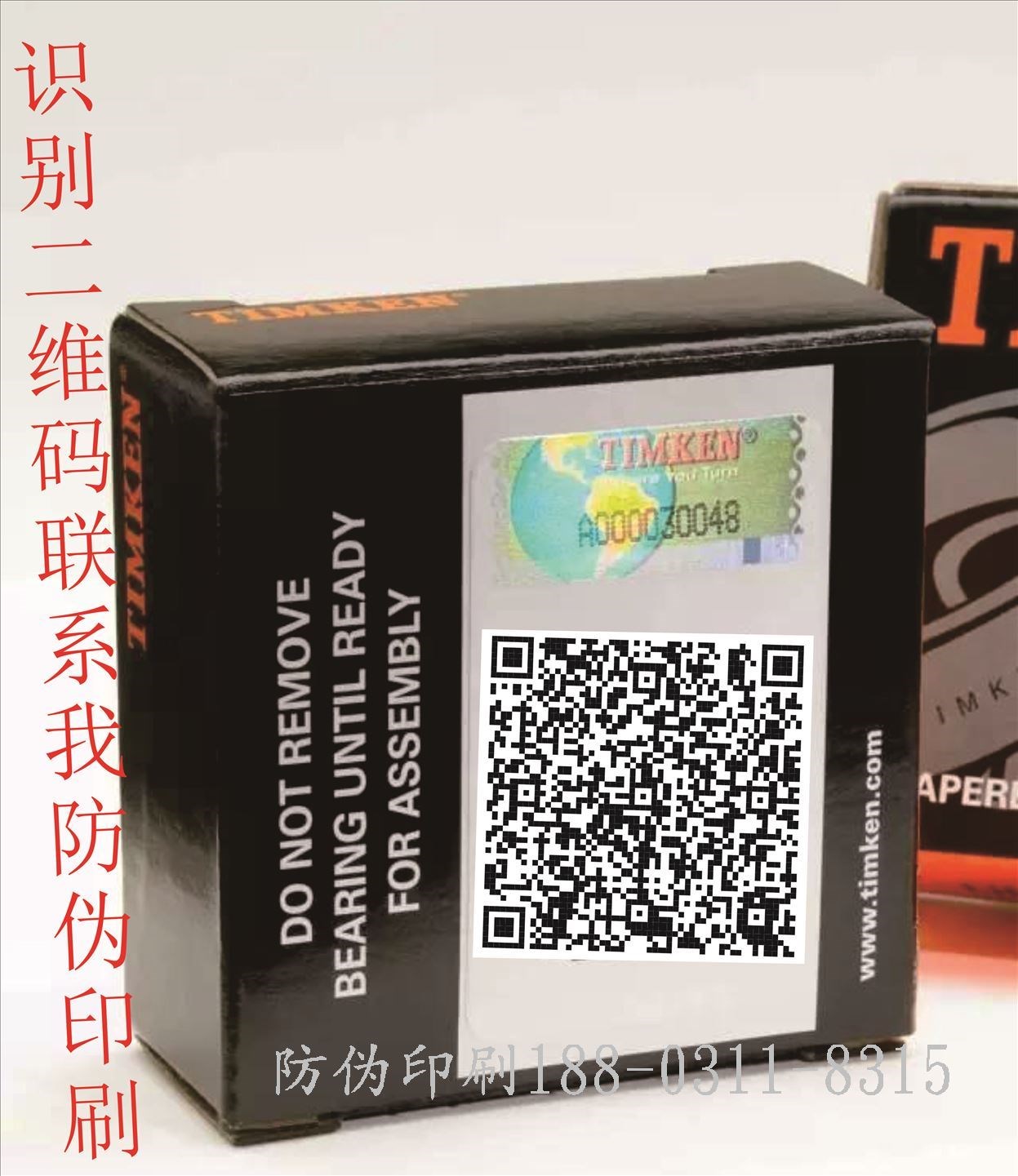 自贡市瓷砖厂防伪合格证_瓷砖出厂合格证