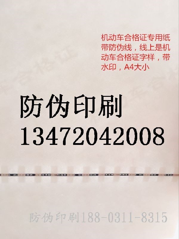 邢台☆罗技鼠标防伪查询_罗技键盘查真伪